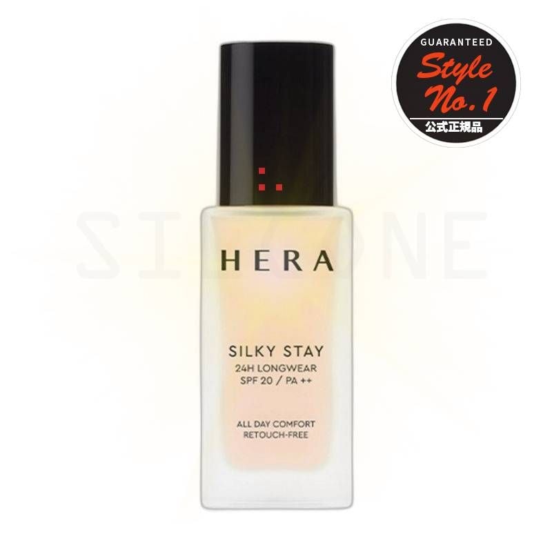 シルキーステイ24アワーロングウェアファンデーション30g 13N1ポスリン30ml