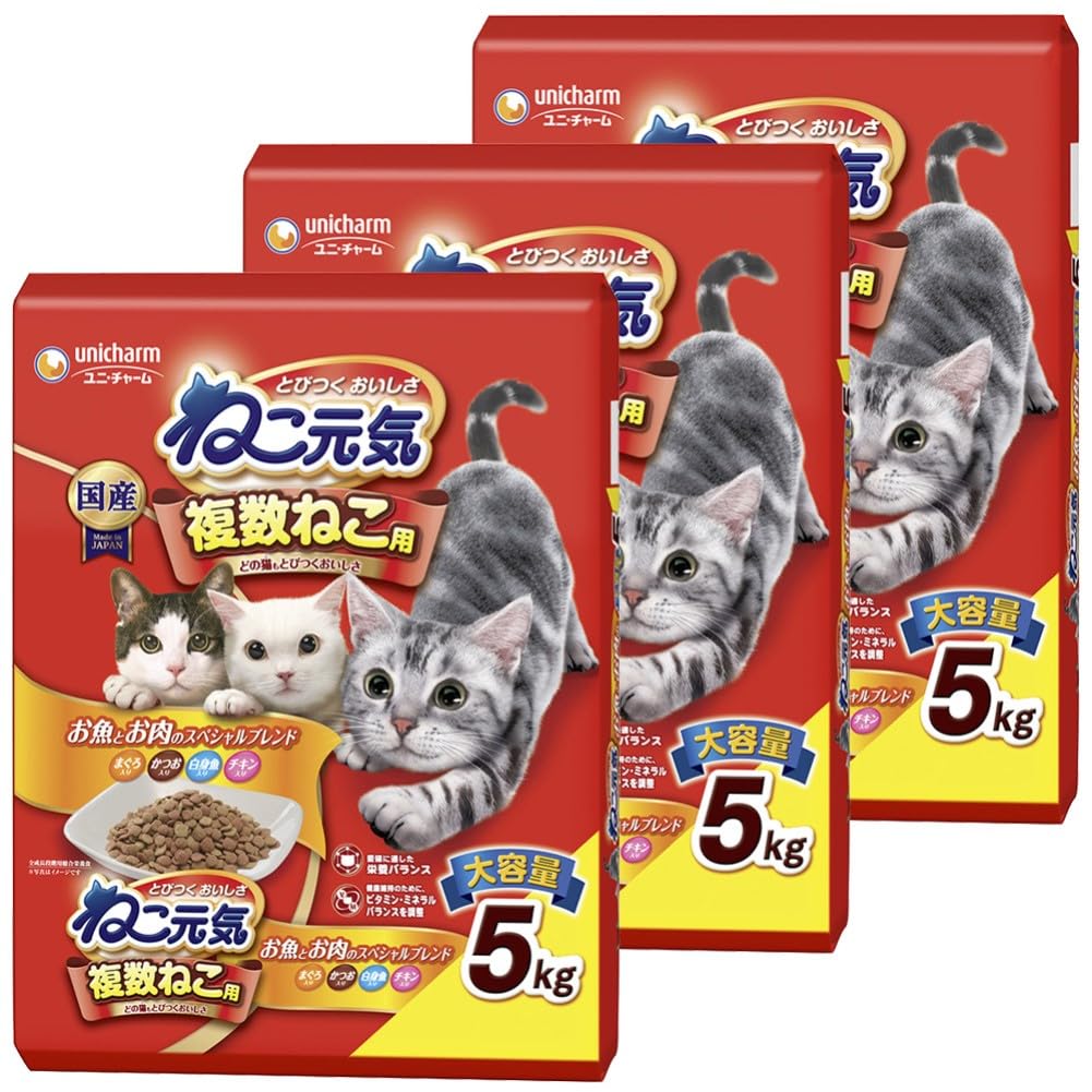 ねこ元気 複数ねこ用 お魚とお肉のスペシャルブレンド まぐろ・かつお・白身魚・チキン入り 5kg×3個セット