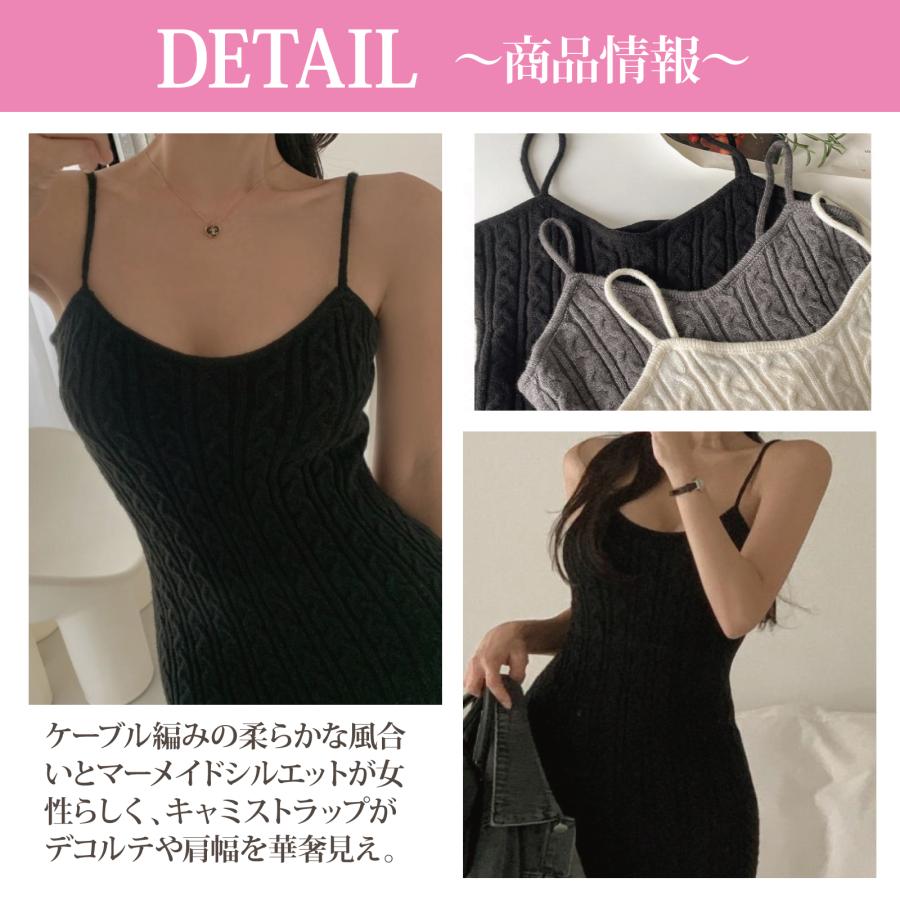 キャバドレス ナイトドレス ロングドレス キャミワンピ ニットワンピース マーメイドライン キャバ嬢 キャバクラ ラウンジ ストラップ レディース グラシア