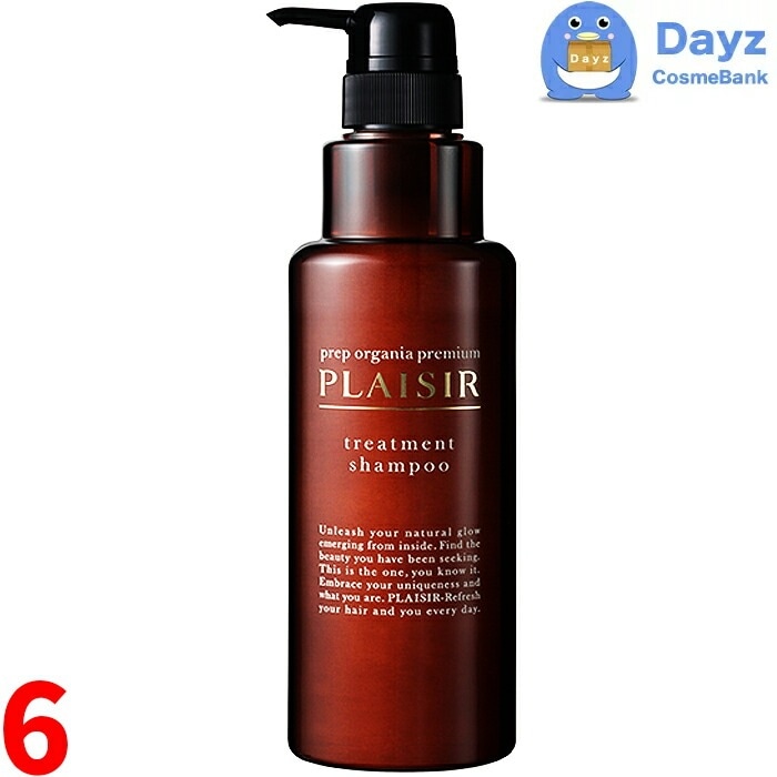 クラシエ プレジール トリートメントシャンプー 500mL　6点セット　　アミノ酸系 ヘアシャンプー オイルイン ヘアシャンプー サルフェートフリー