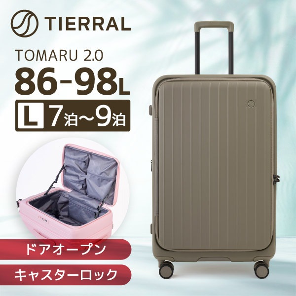 伊藤忠リーテイルリンク TTMR2*05003 TOMARU 2.0 L KHAKI スーツケース メーカー直送