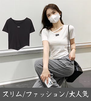 新品 半袖Tシャツ 韓国ファッション レディー トップス カジュアル セクシー 着痩せ 不規則