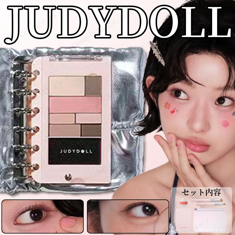 【新品 DIYメイク本】9点 コスメ 含み ハイライト シェーディング アイシャドウ アイシャドウパレット 涙袋 チーク アイライナー 1冊で完結！フルメイクガイド クリスマス メガ割