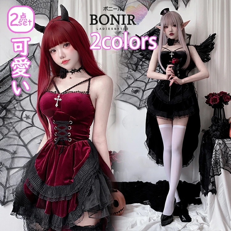 ハロウィン衣装 魔女 コスチューム 仮装 悪魔 コスチューム 鬼魔女 巫女 大人用 女王様 女王 コスプレ衣装 コス 女性 お化け 余興 レディース お姫様 文化祭 魔法使い 小悪魔 デビル ハロウイ 4,860円