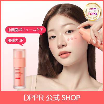 Qoo10 – 「DPPR Qoo10 公式」のショップページです。