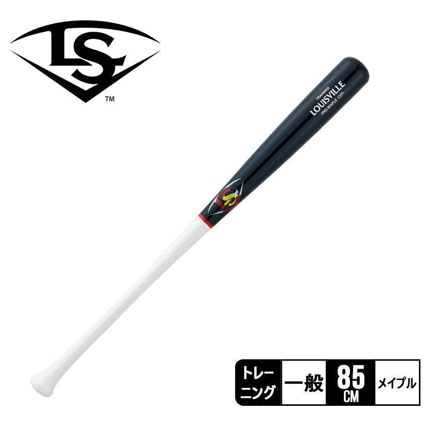 中古】横浜DeNAベイスターズ ＃32 益子京右 バッティング