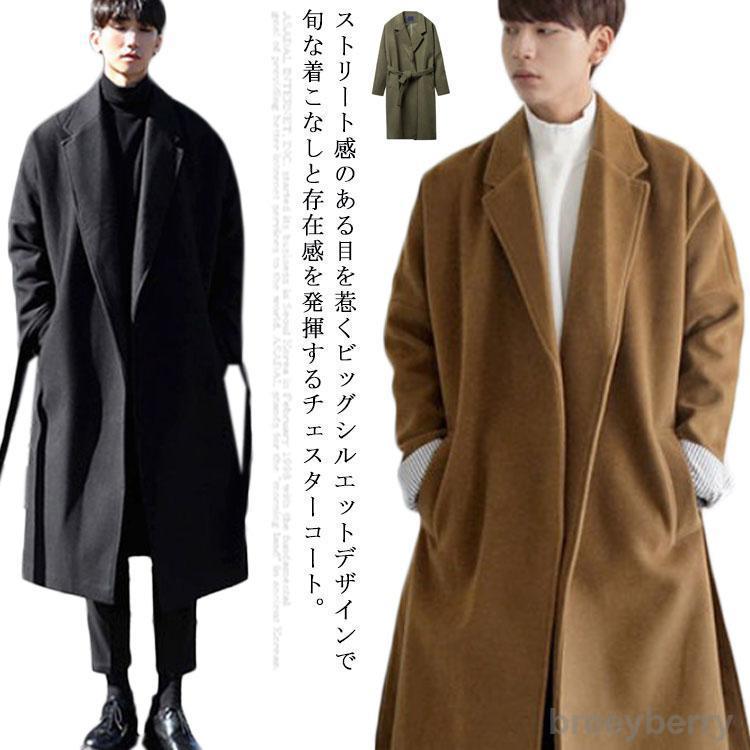 【即納】メンズ コート チェスターコート 秋 冬 3色 ステンカラーコート ビジネスコート アウター ロング JP 通勤 通学 軽量 カシミアタッチ