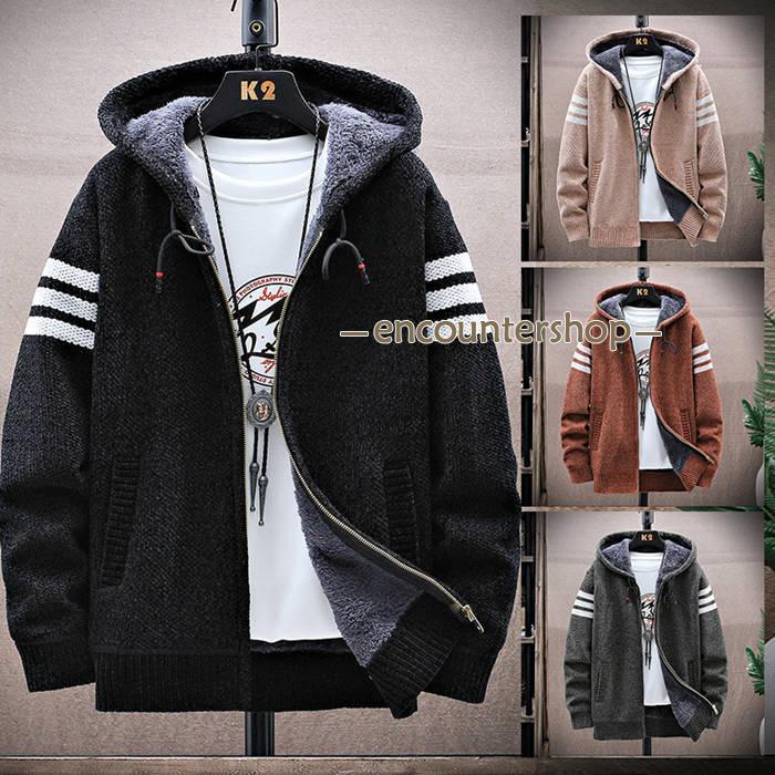 ニットカーディガン パーカー メンズ 裏起毛 長袖 ライン付き アウター スウェット ジャケット 厚手 ルームウェア 部屋着 スポーツ ボーダー 暖か 防寒 秋冬