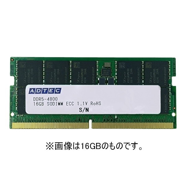 ADS4800N-E32GDB [SODIMM DDR5 PC5-38400 32GB ECC]
