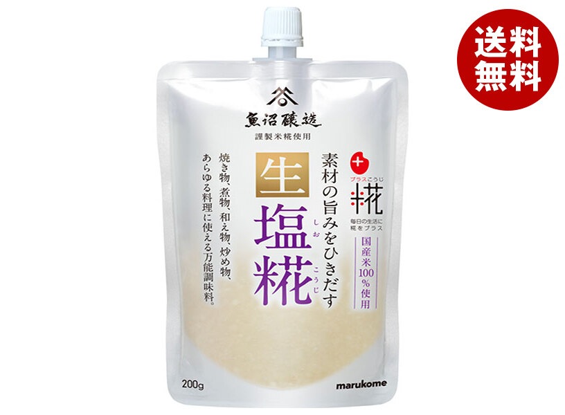 マルコメ プラス糀 生塩糀 200g×32袋入×(2ケース)