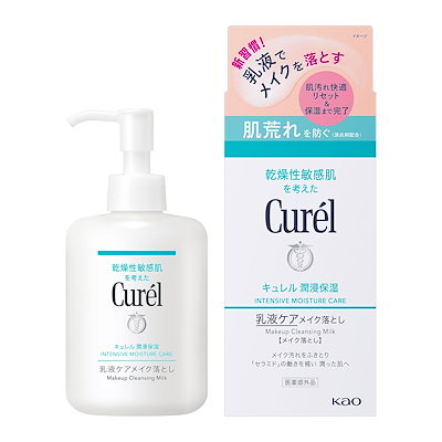 他サイト： キュレル　潤浸保湿　乳液ケアメイク落とし 200ml【医薬部外品】 (お取り寄せ商品　キャンセル不可)の商品画像