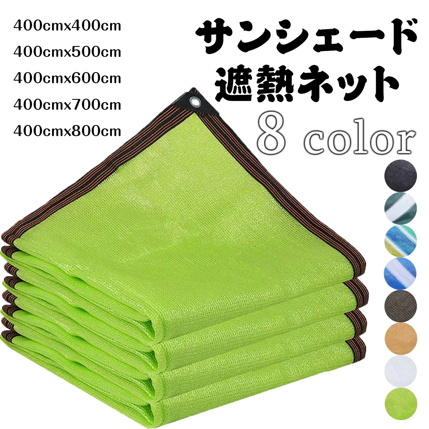 沸騰新柄追加 多機能遮光ネット 遮熱ネット 大型 日除け サンシェード クールシェード 農業用園芸植物家庭菜園駐車場ベランダ廊下庭下庭先用 44 45 46 47 48quma 5,522円