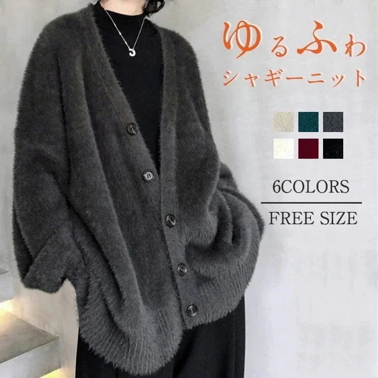 【20点セット】【急速出荷】シャギーニットカーディガン レディース トップス カーディガン ニットカーディガン ニットトップス 羽織り 起毛ニット シャギーニット ドロップショルダー ふわふわ もこも