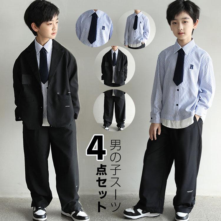 新品発売！4点セット 卒業式 入学式 スーツ 男の子 ジュニア 大きいサイズ ゆったり 小学生 セットアップ フォーマル 長袖 卒園式 子供服 入学式 ロングパンツ 子供服4点セット 卒業式 入学式