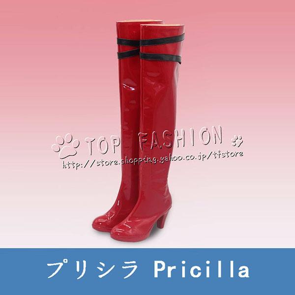 無期迷途 Path to Nowhere プリシラ Pricilla 怪盜 バニー コスプレ 靴 ハロウィン 仮装 変装 コスチューム クリスマス 文化祭