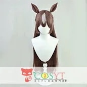 ウマ娘 サトノダイヤモンド コスプレウィッグ 耳付き フルウィッグ 耐熱 高級繊維 メッシュ コスプレ cosplay