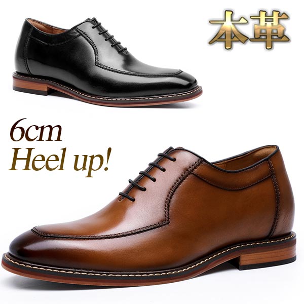 ビジネスシューズ 本革 内羽根 メンズ レースアップ スクエアトゥ フォーマル シークレットシューズ ブラウン ブラック 身長6cmUP