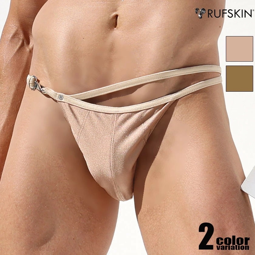 メンズビキニ ブリーフ RUFSKIN/ラフスキン BRAWN 二重ウエストバンド ハーフバックビキニ ビキニブリーフ 男性下着　メンズ　パンツ　セクシー 光沢