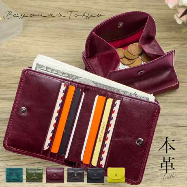 財布 小銭入れ付き 牛革 本革 二つ折り財布 カード入れ 収納 軽い 軽量 使いやすい 機能性 大容量 財布 メンズ財布 贈り物 女性 男性 誕生日 母の日 ギフト プレゼント 4,713円