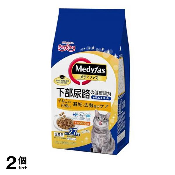 メディファス 猫用 ドライ 避妊・去勢後のケア 子ねこから10歳まで チキン&フィッシュ味 450g× 6袋入 (=2.7kg) 2個セット