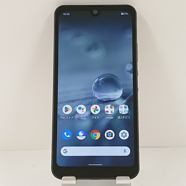 AQUOS wish A103SH SoftBank チャコール 送料無料 本体 c12980 【中古】