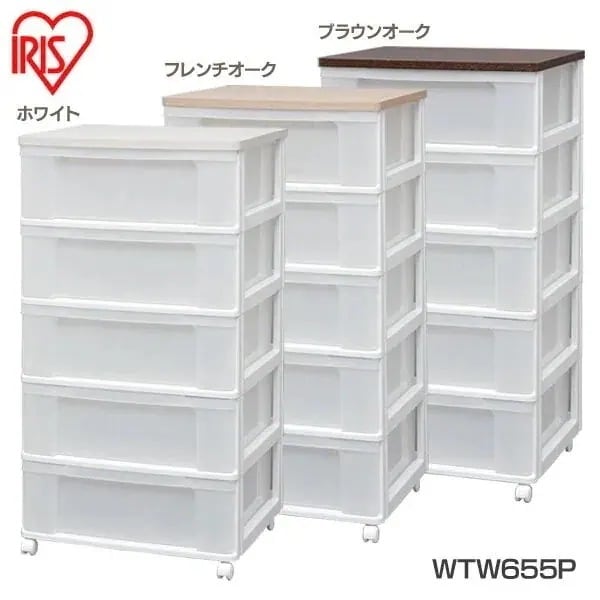 ウッドトップチェスト W655P メガ割