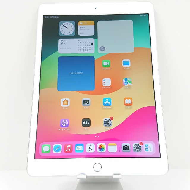 iPad 第8世代 Wi-Fi + Cellular 32GB au シルバー 送料無料 本体 c07557 【中古】