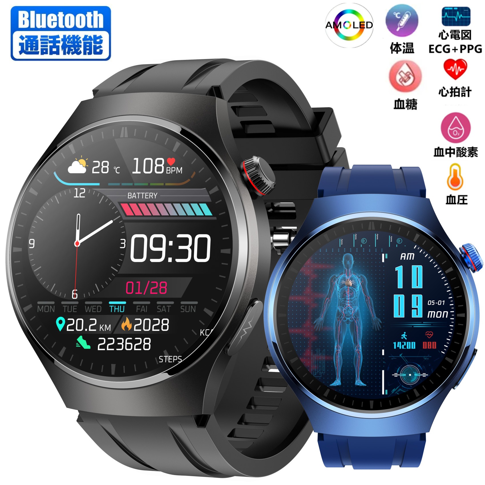 JUSUTEK 2024 新型 健康管理スマートウォッチ通話機能 1.43インチAMOLED腕時計 ECG心電図 24時間血糖 体温 血圧 血中酸素 女性 Line通知 iphone&アンドロイド対応