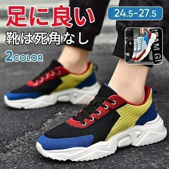 【即納】ウォーキングシューズ メンズ レディース スニーカー 軽量 幅広 ブラック シューズ ウォーキング パワークッション スリッポン カジュアル ランニングシューズ カジュアルシューズ 運動靴 歩 4,631円