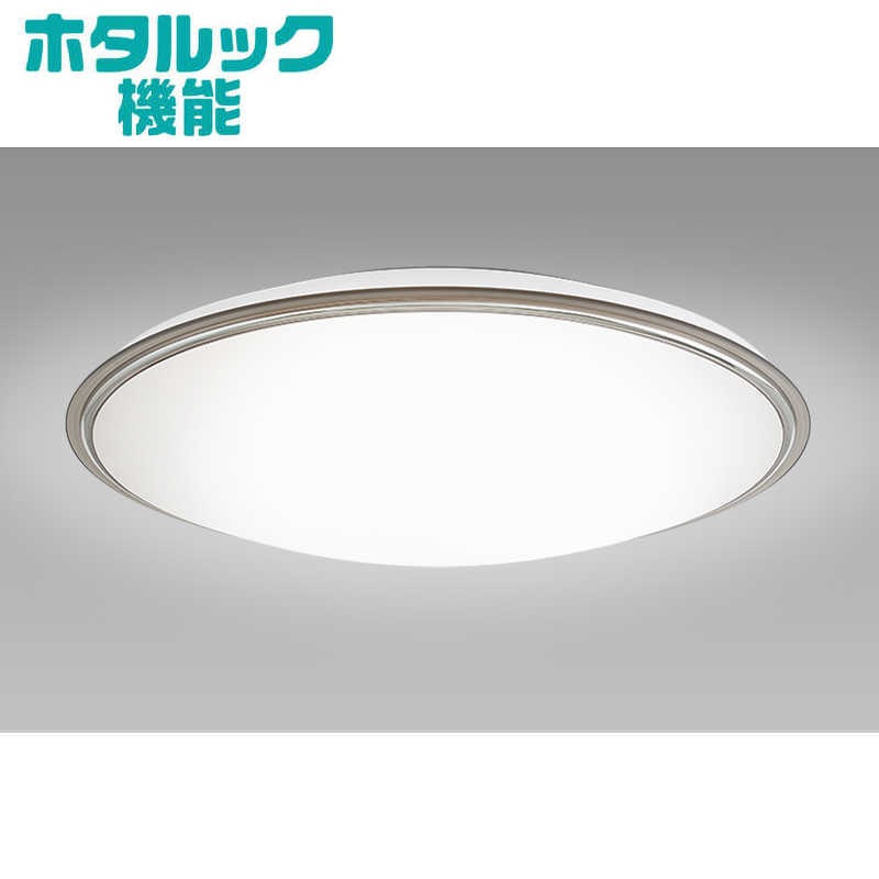 ホタルクス　LED照明 シーリングライト 8畳 調光 調色 ホタルック よみかき光 快適あかりモード リモコン付属　HLDC08321SG