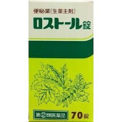 他サイト： 【第(2)類医薬品】　ロストール錠 70錠入りの商品画像