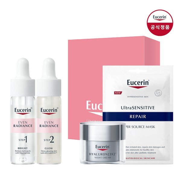 ユーセリン イーブン ラディアンス デュオ アンプル 企画パック+ハイアルロン 3x ナイト クリーム 20ml+ウルセンマスク1枚+プレゼントボックス