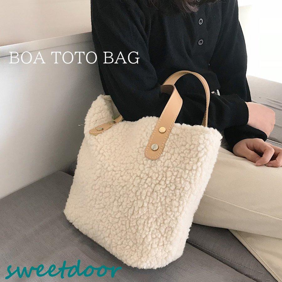 ファーバッグ ファー バッグ トートバッグ レディース ハンドバッグ ボアバッグ ファーバッグ 手持ちバッグ もこもこ 春秋冬 ナチュラル