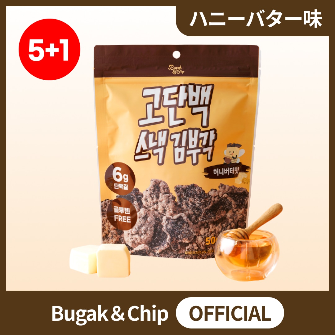 [5+1] 高たんぱく韓国キンブカク ハニーバター味 6袋 5,391円