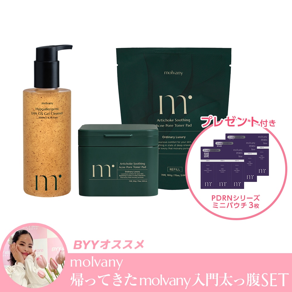 【BYYオススメ】［GTT］ 帰ってきたmolvany入門太っ腹SET （ジェルクレンザー + トナーパッド + トナーパッド詰め替え　&PDRNパウチ3枚　プレゼント） 7,411円