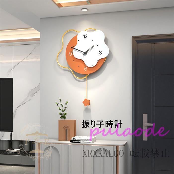 振り子時計 掛け時計 時計 静音 壁掛時計 クロック 50*70cm 部屋飾り 金属製 アクリル おしゃれ デザイン 新生活応援 インテリア 引越し祝い 電池