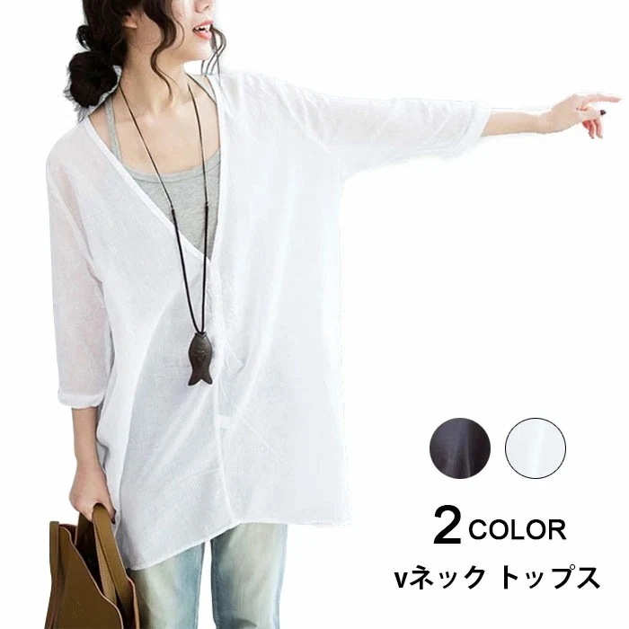 【急速出荷】ブラウス レデイース 7分袖 vネック 透け ロング丈 トップス ロングtシャツ カジュアルtシャツ 森ガール ルーズ ゆったり 文芸少女 快適 再入荷