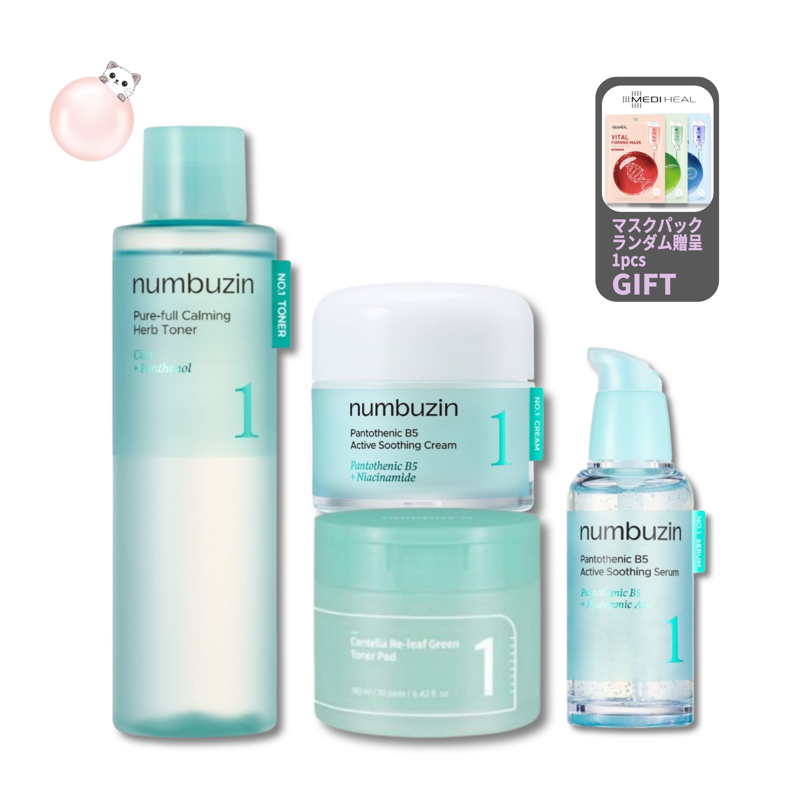 [メディヒールマスクパック贈呈][正規品][敏感肌のための水分鎮静ケア] No.1 4種set/鎮静トナー300ml+鎮静セラム50ml+鎮静クリーム80ml+シカパッド70枚
