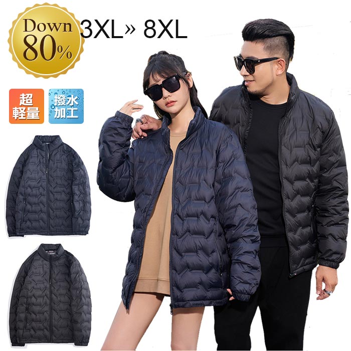 カップルペアルック服 ダウンジャケットコート ダウン80 大きいサイズ ダウンコートアウター 暖かい 冬 Ｖネック 長袖 ビジネスジャケットアウターカジュアルカップルお揃い服 秋冬 ダウン 冬物 オシ