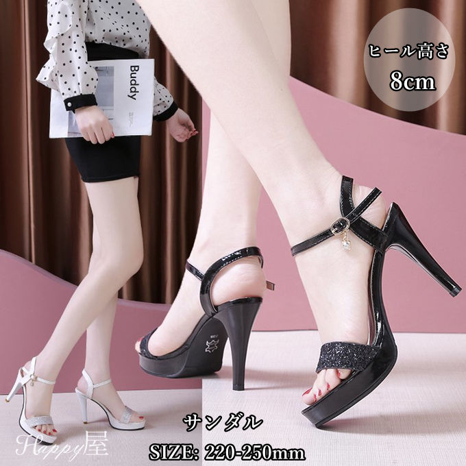 サンダル レディース ピンヒール ストラップ ハイヒール 歩きやすい キラキラ 春 夏 シューズ 靴 女性 痛くない 大きいサイズ おしゃれ 履きやすい パーティー キャバ