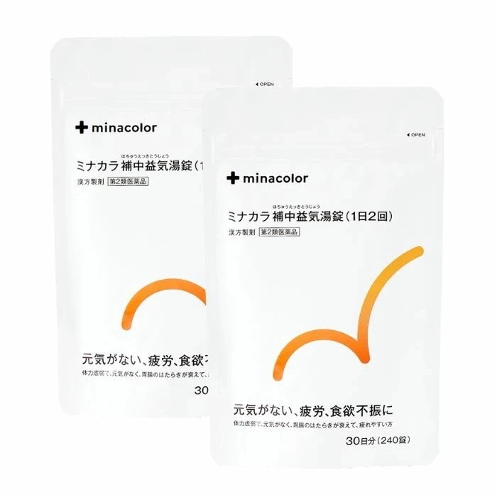 ミナカラ補中益気湯錠 240錠 2個セット 1日2回 漢方薬 市販薬 第2類医薬品