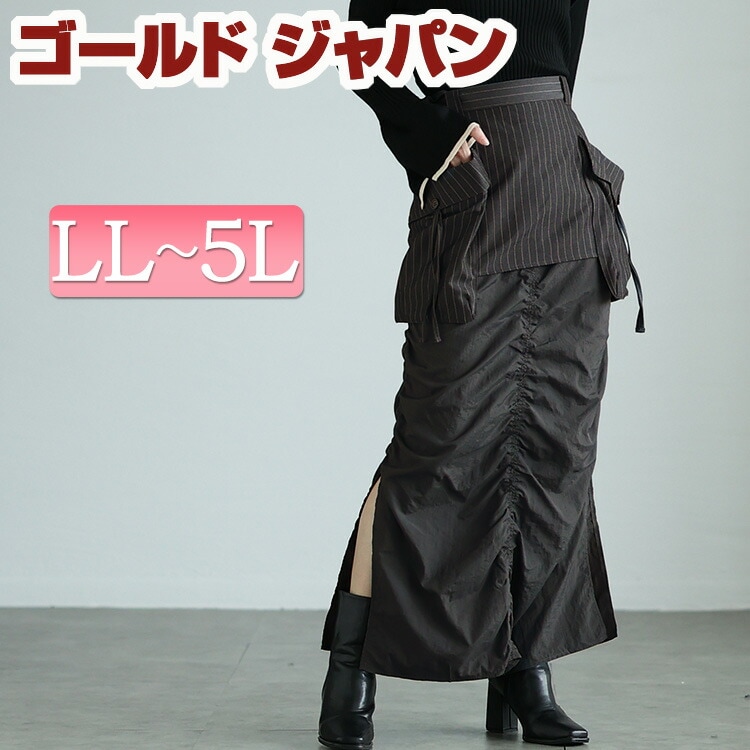 大きいサイズレディース スカート ボトムス オーバーポケットレイヤードスカート ロングスカート タイトスカート ロング タイト ナロー ギャザー ドッキング ストライプ スリット ポケット ナイロン
