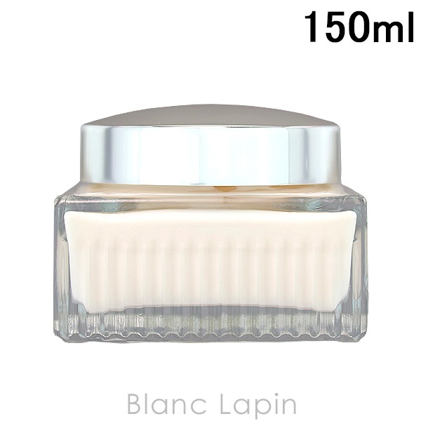 クロエ CHLOE パフュームボディクリーム 150ml ボディクリーム・ジェル [195010]