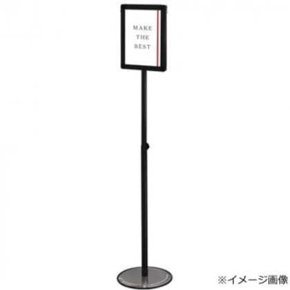 TOKISEI 常磐精工 ブラックスマートバリウスパネルスタンドスライド A4 BSMVAPAS135-A4
