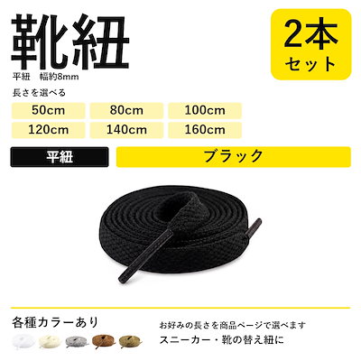 ブラック