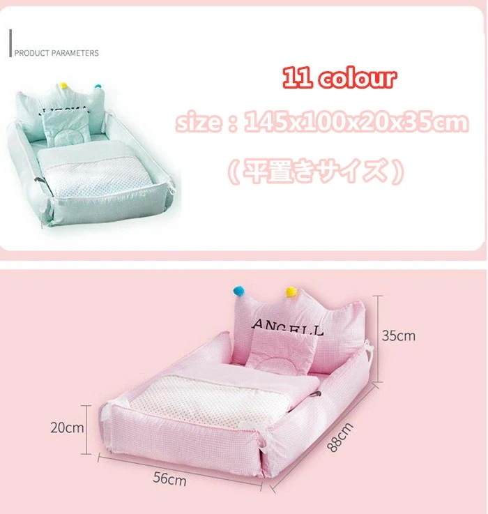 寝具家具布団コットン 転落防止 3点セット 取り外し可能 布団/枕 持ち運びに便利 ベビー布団 新生児ベッド ベッドインベッド 育児グッズ 寝返り防止 昼寝布団 まくら 洗濯可能 出産祝い 赤ちゃ