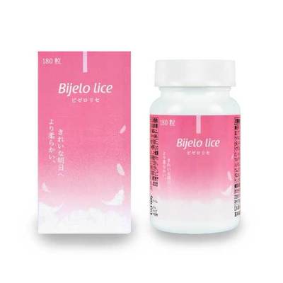 ビゼロリセ 180粒(30日分)