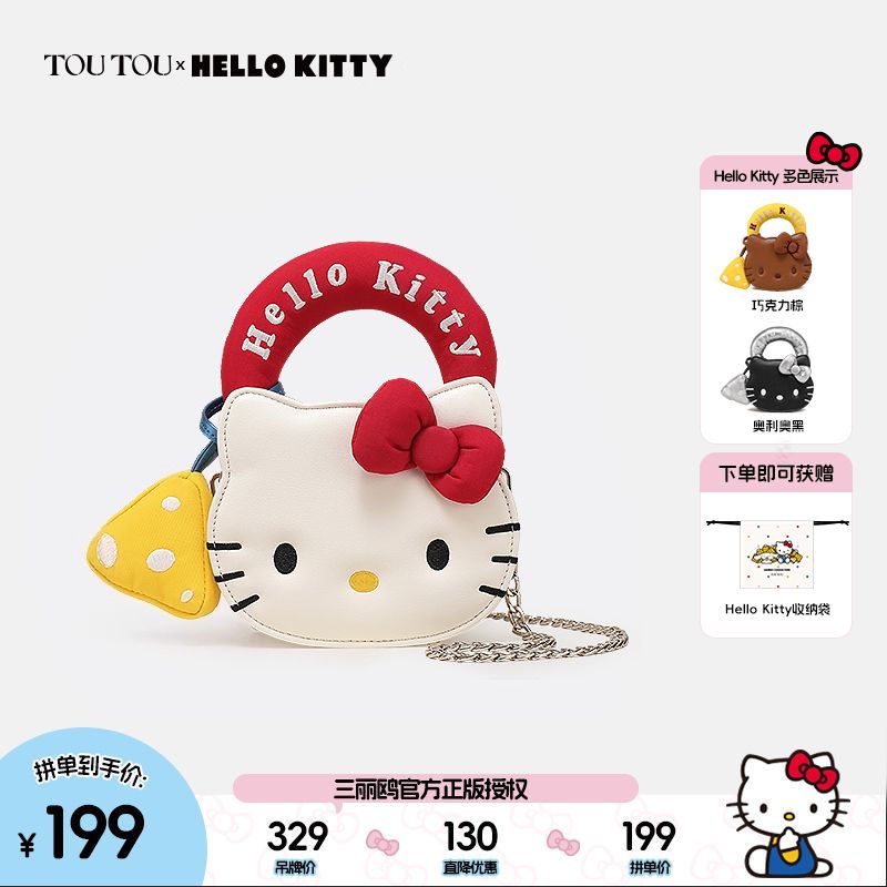 【サンリオ】トウトウ & ハローキティtハローキティktチェーン斜めがけショルダーバッグ40957