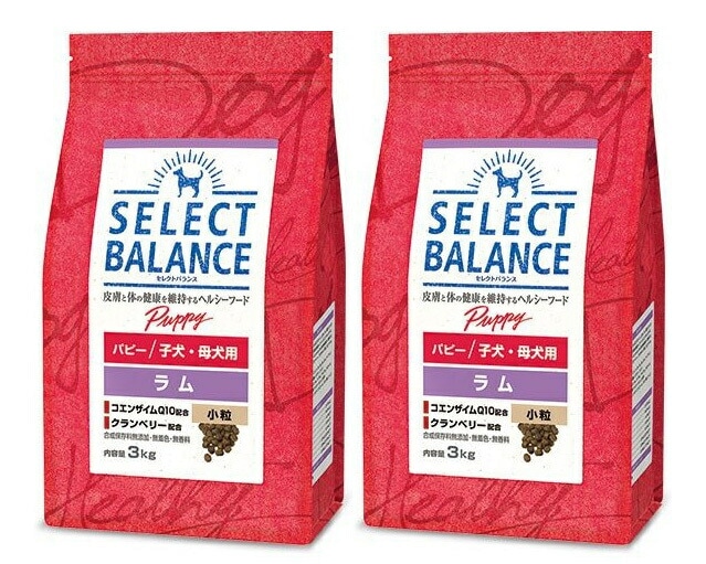 セレクトバランス パピー ラム 小粒 子犬母犬用 3kg 2個セット