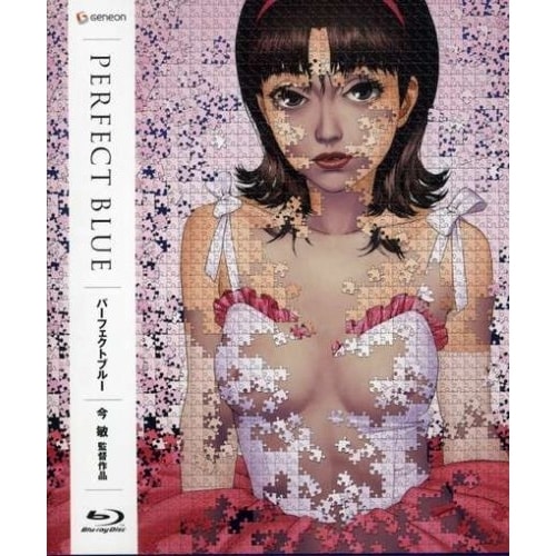 パーフェクトブルー(Blu-ray Disc) (Blu-ray) GNXA-7002